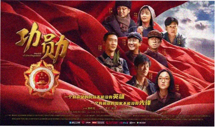 新新影院主推暗涌之城